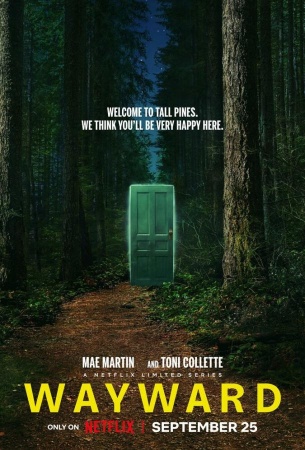 Непослушные